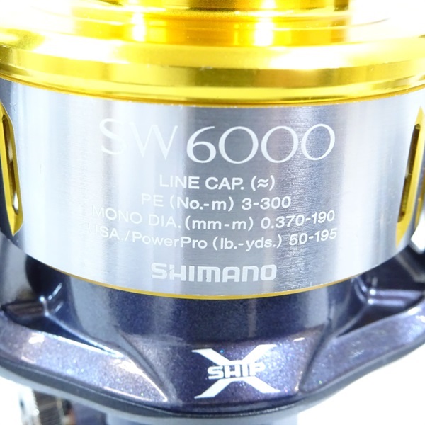 １５ツインパワーＳＷ６０００